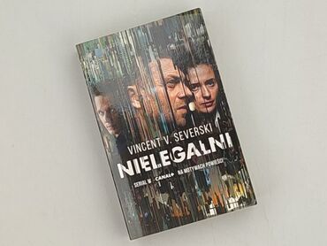 Книга, жанр - Роман, стан - Ідеальний