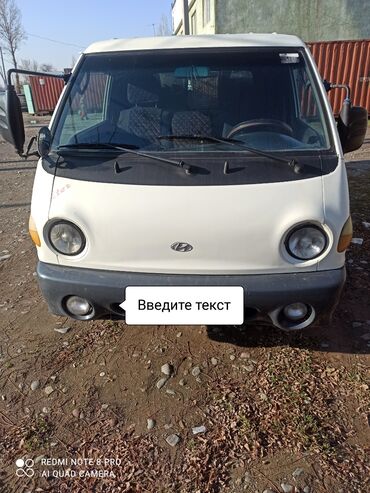 порте: Hyundai Porter: 2002 г., 2.5 л, Механика, Дизель