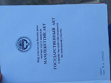 Продажа участков: 6 соток, Для строительства, Красная книга — 1