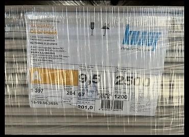 гсп: Гипсокартон Knauf обычный (ГКЛ) для внутренних отделочных работ — 3