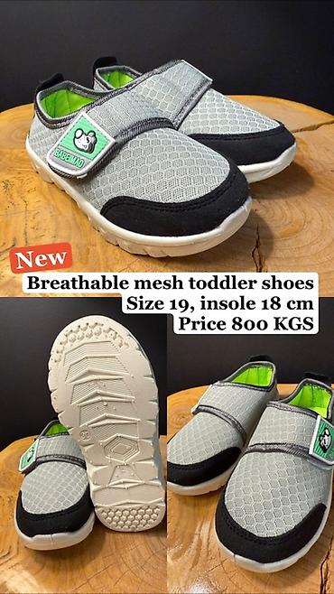 Другие детские вещи: Детская обувь 1) Сандалии для детей - Размер: 30 - Длина стельки: 19 — 9