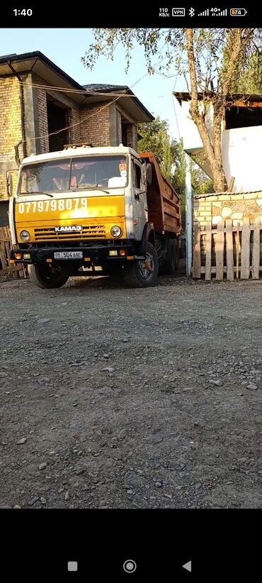 Грузовики: Грузовик — 11