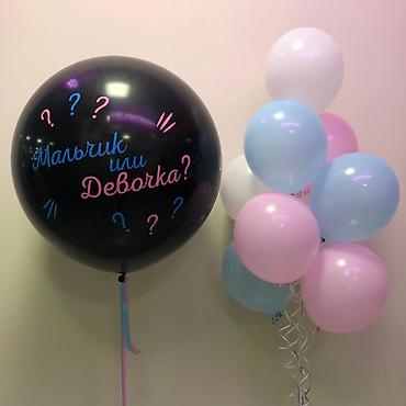 Организация мероприятий: Организация мероприятий | Гелевые шары — 10