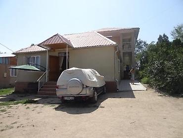Иссык-Куль 2026: Номер — 9