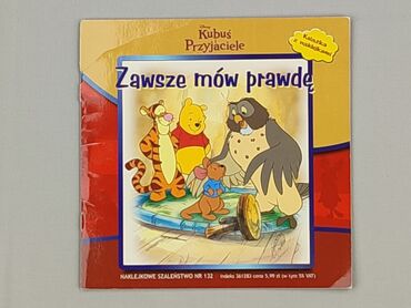 Książka, gatunek - Dziecięca i młodzieżowa, stan - Bardzo dobry