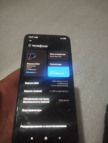 Redmi: Redmi, Redmi Note 10, Б/у, 64 ГБ, цвет - Белый, 2 SIM — 8