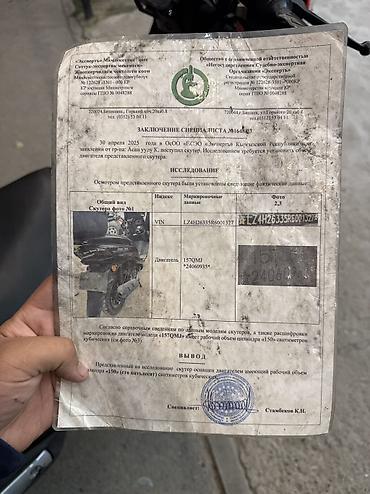 электро эндуро бишкек: Скутер 150 см³ (вариатор) Описание: - Кузов: городской макси-скутер — 5