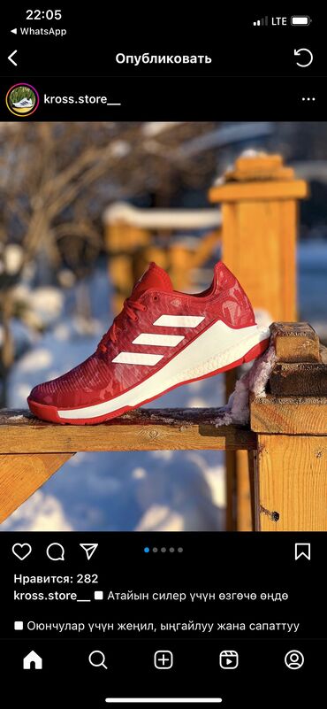 sportivnyi kupalnik adidas: Кроссовки и спортивная обувь