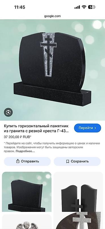 теке козел: Двухместный гранитный памятник с крестом - Материал: полированная — 4
