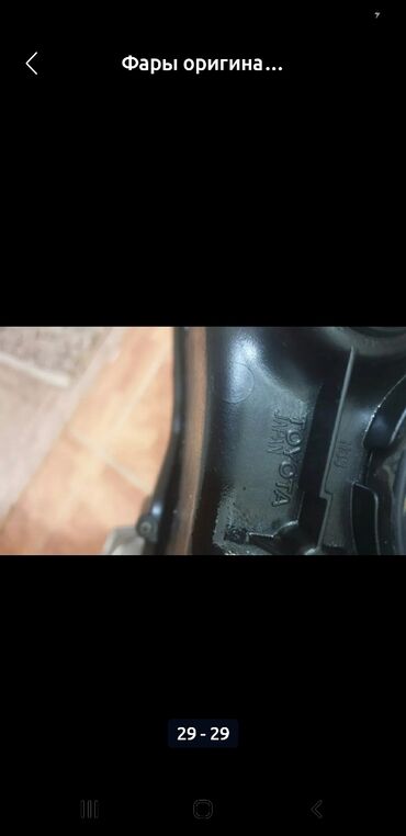 Передние фары: Комплект передних фар Toyota 2012 г., Б/у, Оригинал, Япония — 9
