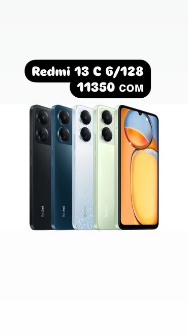 Redmi: Redmi, Redmi 13C, Новый, 128 ГБ, 2 SIM