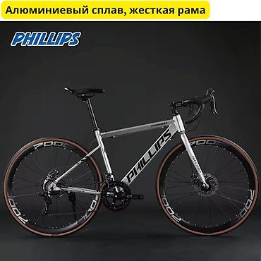 вклад: Шоссейный велосипед, Рама L (172 - 185 см), Новый — 2