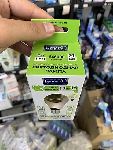 lit energi: Светодиодная лампа General Lighting Systems GLDEN A60S - Мощность: 13 — 2