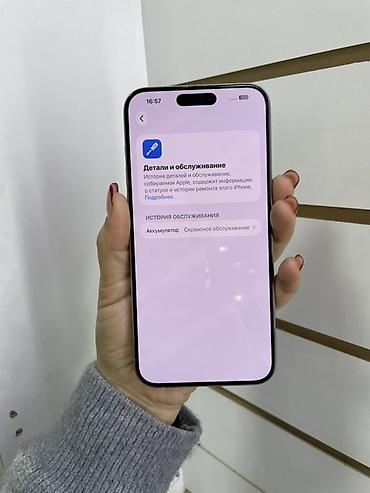 17 про мах мини: IPhone 15 Pro Max, модель MU683LL/A, цвет серебристый (Titanium) — 5