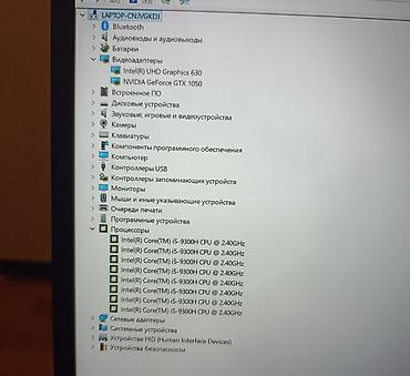 Ноутбуки Acer: Игровой ноутбук Acer Nitro 5 (модель AN515-54-51CU) - Экран 15.6" — 6