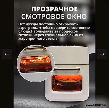 baking oven: МНОГОФУНКЦИОНАЛЬНЫЙ ЭЛЕКТРИЧЕСКИЙ АЭРОГРИЛЬ ! ЦВЕТ ЧЕРНЫЙ — 4