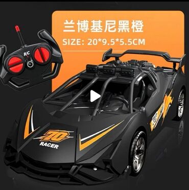 лазерный длиномер: Радиоуправляемая машинка-джип (модель в стиле Lamborghini), цвет