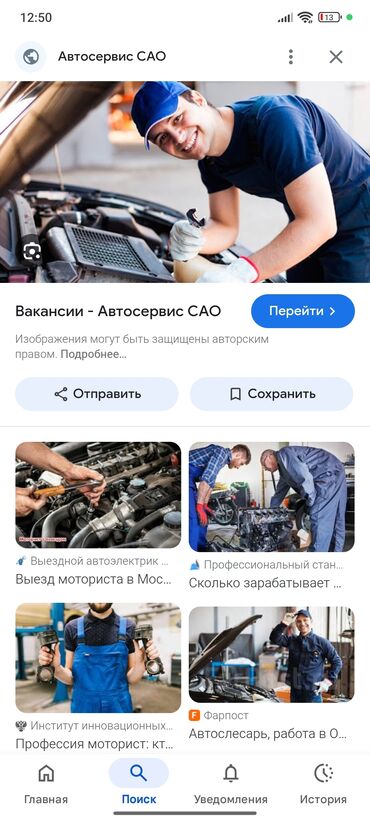 куплю зарядное устройство для автомобильного аккумулятора: Ремонт двигателя