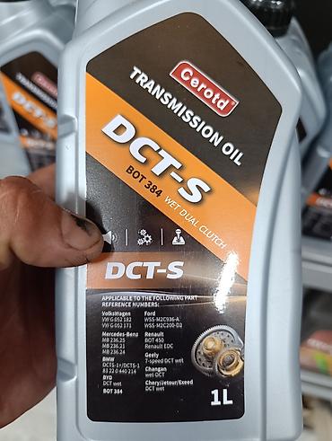 castrol on ev d2: Трансмиссионное масло Ceroto DCT‑S, 384 электрический машина замена — 2