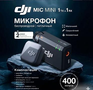 dji mic mini 2: Беспроводной микрофон DJI Mic Mini (1 Микрофон) Удобство. Качество — 1