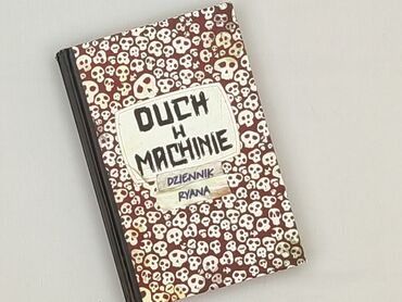 Книга, жанр - Для дітей та підлітків, стан - Ідеальний