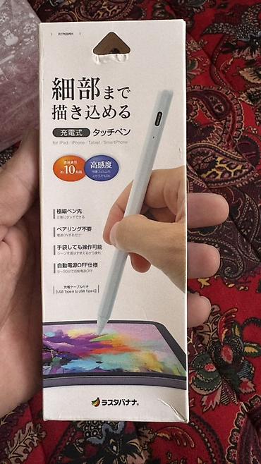 redmi g24: Планшет, Redmi, память 128 ГБ, 5G, Новый, Классический цвет - Серый — 6