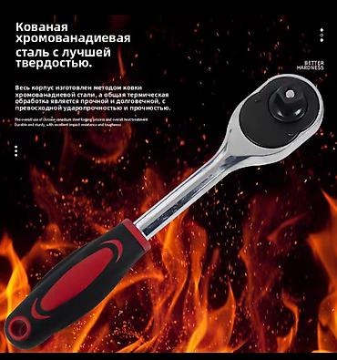 набор отверок: Набор инструментов 1/4" в кейсе, чёрный Комплектация и размеры: - — 3