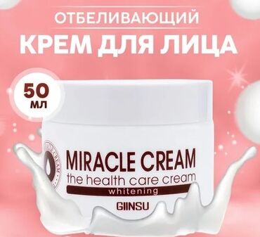 miracle cica calming cream giinsu отзывы: Осветляющий корейский крем для лица Miracle Cream Whitening от бренда