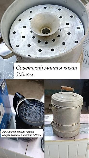 ковбой одежда: Комплект товаров 1) Женская/мужская дублёнка, Турция. Цвет черный — 2
