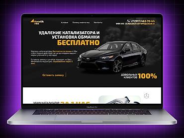 Разработка сайтов, приложений: ✅ Создание сайтов под ключ и продвижение!™ Google Ads, - домен — 3