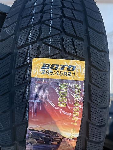 Унаа: Шина BOTO WD69 265/45 R21 108 - Тип: легковая/кроссовер — 3