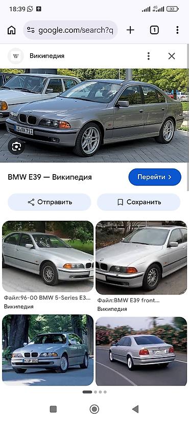 поршы: BMW M5: 2003 г., 2.5 л, Механика, Бензин, Седан — 1