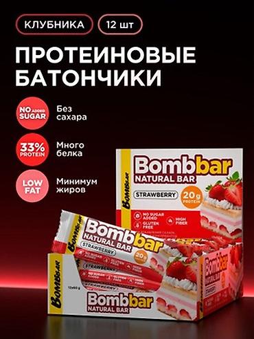 сары барпы: Протеиновые батончики Bombbar / Primebar - Назначение: удобный — 1