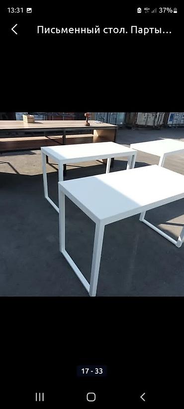 Офисные столы: Столы офисные в наличии — 9