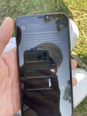 Apple iPhone: IPhone Xr, Б/у, 64 ГБ, Черный, 76 % — 3