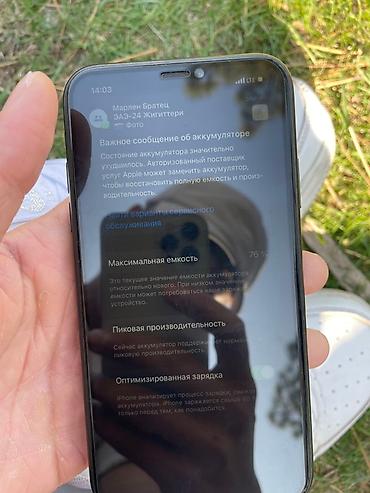 Apple iPhone: IPhone Xr, Новый, 64 ГБ, Черный, Чехол, 76 % — 4