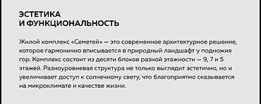 ысык ата домики цена: 1 комната, 43 м², 6 этаж — 4