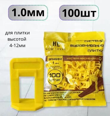 бетонные плиты бу: Зажим для СВП по доступной цене