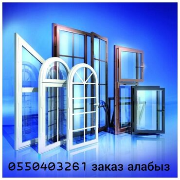 окна продажа: На заказ Подоконники, Москитные сетки, Пластиковые окна, Бесплатный замер, Бесплатная доставка, Бесплатная установка