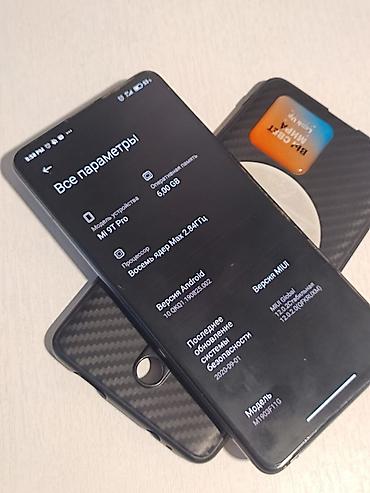 Мобильные телефоны: Xiaomi, Mi 9T Pro, Б/у, 128 ГБ, цвет - Черный — 1