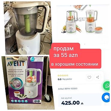 philips avent süd sağan: Philips AVENT 2‑i‑1 buxarlı bişirən və blender - Körpələr üçün evdə — 1