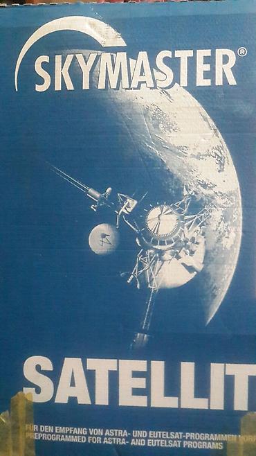 Антенны: Продаю спутниковую антенну. 2500 каналов. на пульте управления. в — 12