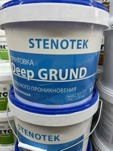 шпатель для шпаклевки стен профессиональный: Грунтовка глубокого проникновения «STenotek Deep Grund» в ведре