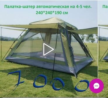 Другое для охоты и рыбалки: Горелка керамическая 2,5 кват Россия 3000 сом Вам 1500 2 кват 1500 — 9