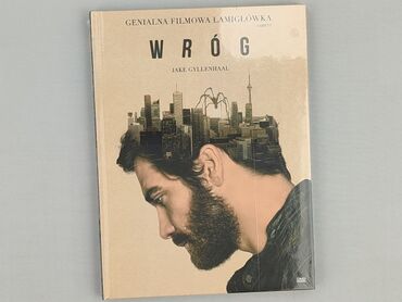 Movie, condition - Perfect