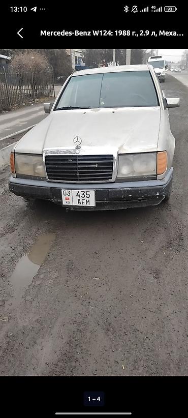 бампер 124: Mercedes-Benz W124: 1988 г., 2.9 л, Механика, Дизель, Седан — 2