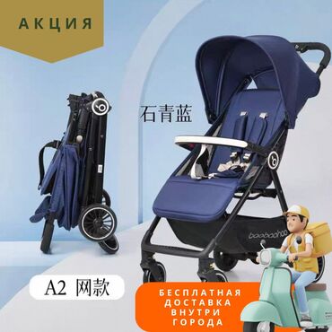 пюре фруто няня: Балдар арабасы, түсү - Кара, Жаңы