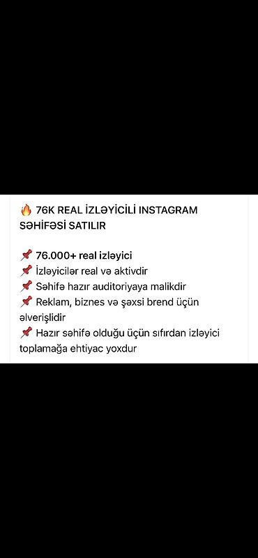 Готовый бизнес: 76K real izləyicili Instagram səhifəsi - 76.000+ real izləyici - — 2