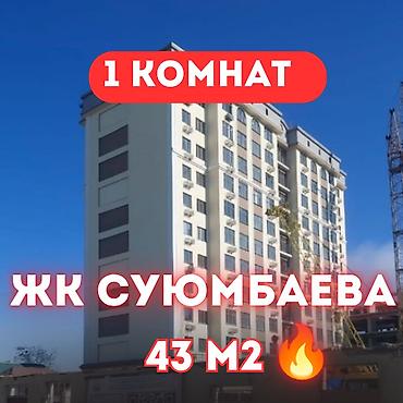 жк есентай: 1 комната, 43 м², Карпинка Элитка, 9 этаж, ПСО (под самоотделку) — 1