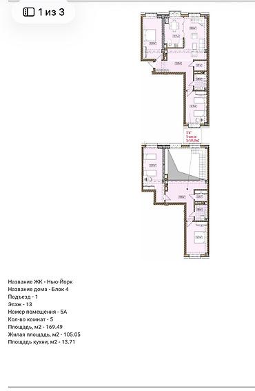 французкий квартал: Сдан, Элитка, 5 комнат, 170 м² — 2
